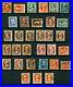 Momen-US-Stamps-Bank-Notes-Used-Group-of-50-Cancellations-Lot-01-azk