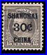 Momen-Us-Stamps-k12-Shanghai-Used-Vf-Lot-87546-01-kzz