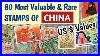 Most-Expensive-Stamps-Of-China-80-Most-Valuable-U0026-Rare-Chinese-Stamps-Values-01-tp