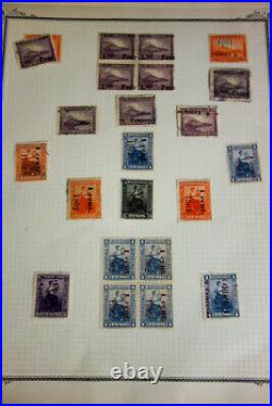 Nicaragua Mint & Used Error and Variety Stamp Collection