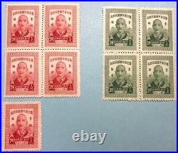 Northeast China Limited Use Stamps NE. C. 2/4, NE. Ord. 11/12/13/15/16/17