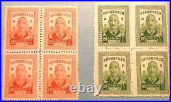 Northeast China Limited Use Stamps NE. C. 2/4, NE. Ord. 11/12/13/15/16/17