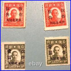 Northeast China Limited Use Stamps NE. C. 2/4, NE. Ord. 11/12/13/15/16/17