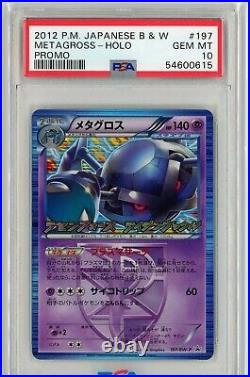 PSA 10 GEM MINT Metagross 197/BW-P (Box Purchase Promo) Japanese Pokemon Card