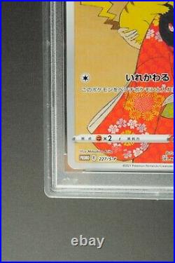 PSA 10 Gem MINT Pokemon Japanese 2021 Pikachu Stamp Box Promo 227/S-P From Japan