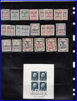 Persia Persanes Group of Mint & Used Stamps on Vario Pages withmany scarce issues