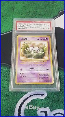 Pokemon 1997 Japanese Lily Pad Mew Stamp Rally Non-Glossy Promo PSA 10 GEM MINT