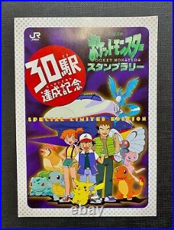 Pokemon Pikachu Mew JR Stamp Rally 30 Station Achievement Magazine Mint Sealed