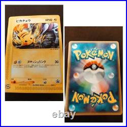 Pokemon card lot 6 JR Stamp Rally Pikachu / Celebi / Mewtwo / Lugia etc