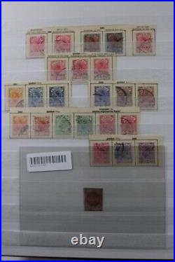 SERBIA Classic 1866-1914 Advanced Stamp Collection