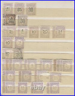 SURINAM 1873-1980 ACCUMULATION IN 2 STOCK ALBUMS MOSTLY MINT USED better include