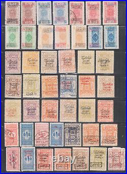 Saudi Arabia Large & Scarce Collection Of Mint & Used Stamps