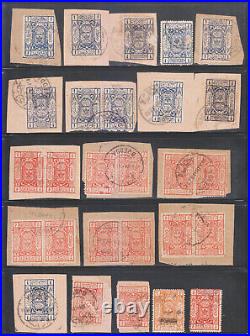 Saudi Arabia Large & Scarce Collection Of Mint & Used Stamps