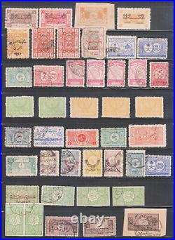 Saudi Arabia Large & Scarce Collection Of Mint & Used Stamps