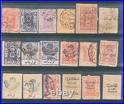 Saudi Arabia Large & Scarce Collection Of Mint & Used Stamps