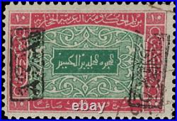Savoystamps-saudi Arabia-hejaz & Najd-73 Stamps Mint/used Very Fine