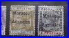 Stamp-Collecting-Morocco-Agencies-Victoria-Mint-17-120-01-vbds