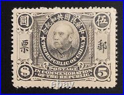 TangStamps China ROC 1912 Yuan Shih-kai $5 High Value Sc #201 CV $725 Mint H