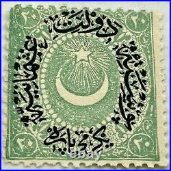 Turkey Ottoman 1870s Crescent & Star Stamp Lot Of (5) Different -Mint /NH /Gum