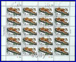 U. S. Used Stamp Scott #2482 $2 Bobcat Lot of 6 Sheets of 20. Choice