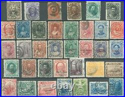 US / Hawaii Lot/36 Stamps, #30-#82, Some Fancies, Provisionals & More! SCV $570