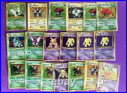 Vintage Pokemon Card Collection Lot Base, Fossil, Jungle, Neo, Promo WOTC