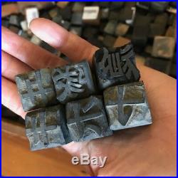Vintage chinese characters original wooden stamps 350 bulk lot plus wood tray