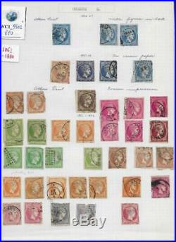 WC1 5502. GREECE. High value study lot of 1862-1880 HERMES HEADS stamps. Used